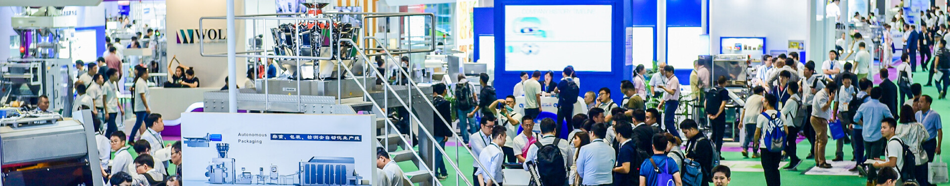 propak & foodpack china 2021