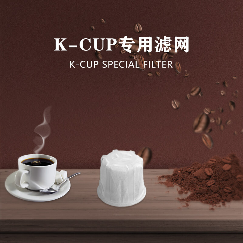 k杯咖啡滤纸过滤袋